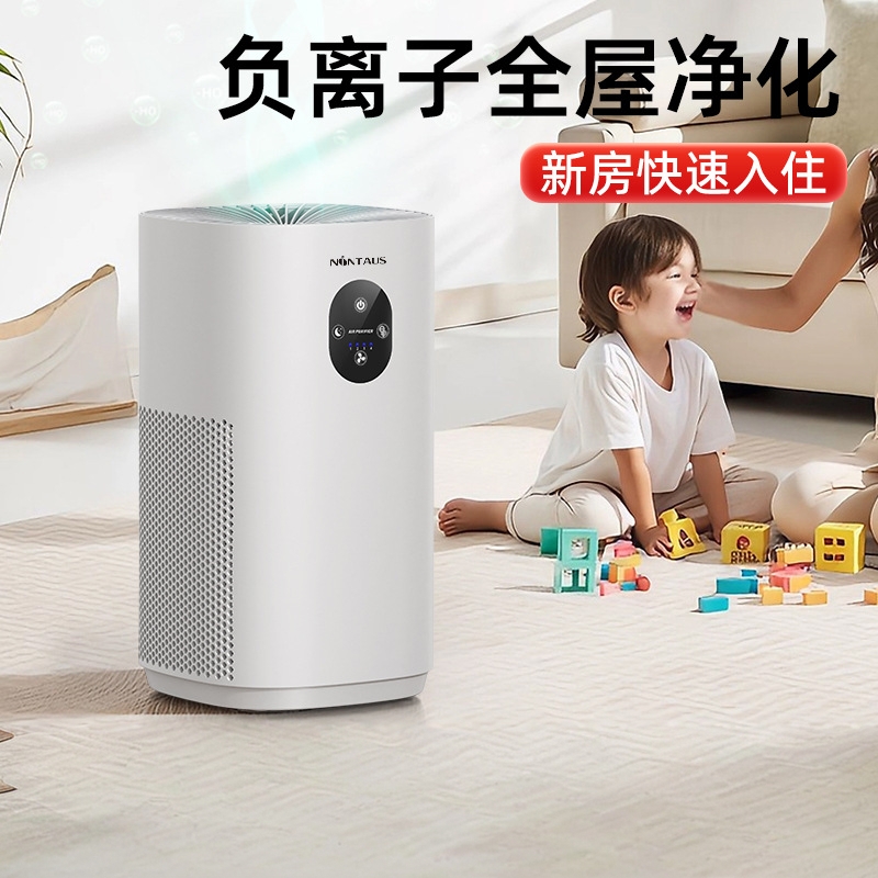 金正空气净化器除异味除甲醛生活家电室内清新负离子净化机制氧机