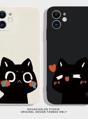 感动哇~黑色猫咪iPhone15苹 果14华为pura70搞笑mate70pro小米13适用16promax红米K60荣耀90情侣手机壳vivoS2