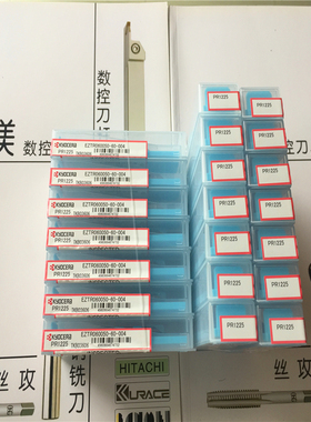 原装进口京瓷勾槽刀 EZTR060050-60-004 PR1225  TKB03606 拍询价
