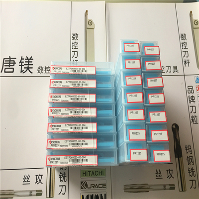 原装进口京瓷勾槽刀 EZTR060050-60-004 PR1225  TKB03606 拍询价