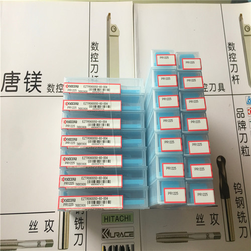 原装进口京瓷勾槽刀 EZTR060050-60-004 PR1225  TKB03606 拍询价