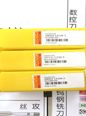 原装进口山特维克刀杆SMALR 1212K 3 5513 027-01  5680 046-01