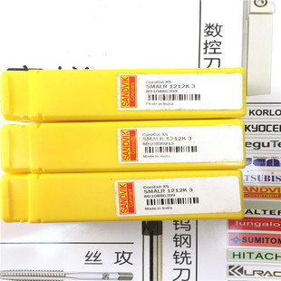 原装进口山特维克刀杆SMALR 1212K 3 5513 027-01  5680 046-01