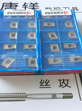 原装进口京瓷NDMM120204ER-SP PR630 NEMT120308ER-D PR905拍询价