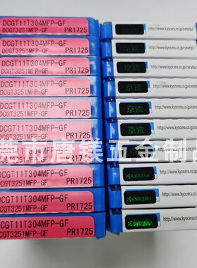 精车DCGT11T304MFP-GF  PR1725  PR1425  PR1025 PR1535   RP1225