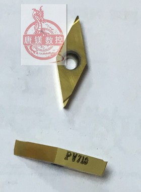 京瓷原装刀粒VBET110302/4/08 MR-F PV720/ SNMN120716T02025现货