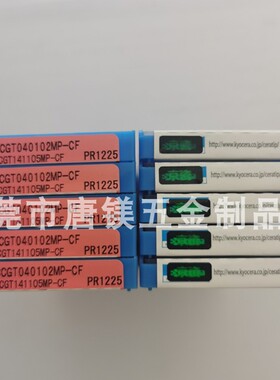 CCGT040102MP-CF CCGT040101MP PR1225  PR1725  PR1425 PR1025