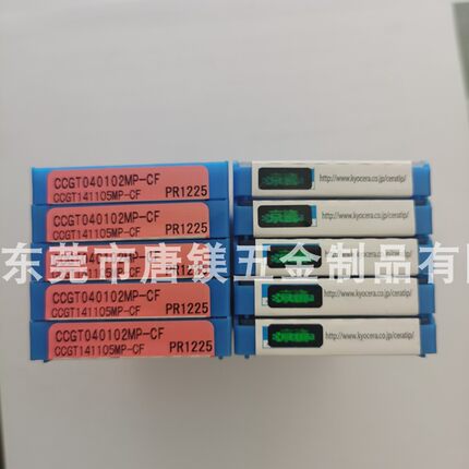 CCGT040102MP-CF CCGT040101MP PR1225  PR1725  PR1425 PR1025