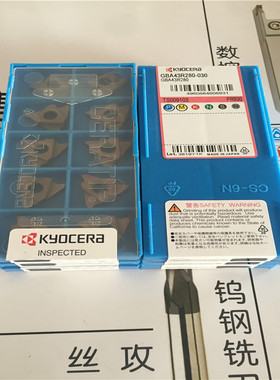 原装进口京瓷槽刀 GBA43R280-030 PR930 TG43R280 PR930 拍前询价