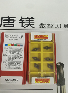山特维克原装 DCGT 070202-UM DCET070200-UM DCET070201UM  1125