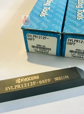 原装刀杆C04X-SJLCR03-055 SDJCL1010F-11F/07F SVLPR1212F-08FF