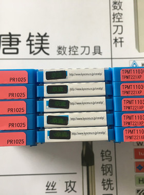 京瓷 内孔镗刀刀片  TPMT110304XP PR1025 CA515  现货  钢用