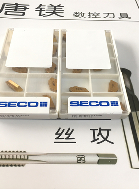 原装进口山高车刀 150.10-4N-16.T25M 现货处理 拍前询价