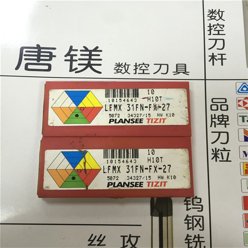 原装进口千木 LEMX 22SR-FX GM40 LFMX 31FN-FX-27 H10T 拍前询价