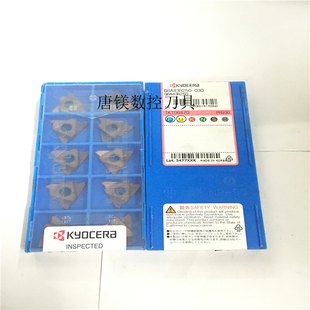 原装京瓷槽刀片 GBA43R250-010 GBA43R250-030 PR930 PR1215 现货