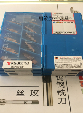 原装进口京瓷槽刀 GVFR400-040C PR930 GVFL400-040C PR930拍询价