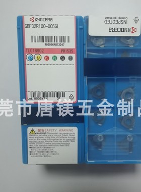 京瓷不锈钢槽刀片GBF32R100 020 030 050 075 095 100 GL  PR1535