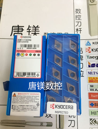 DCMT11T302HQDCMT11T304HQ