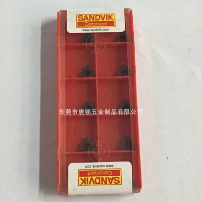 山特原装刀粒 TCMT090208-UF 525/ TPMT090204-KM/PM 3025 4015