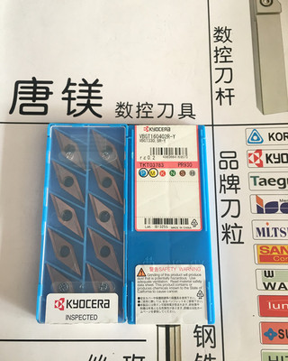 VBGT160402R外圆精车京瓷不锈钢