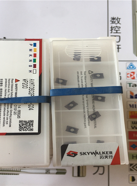 刃天行 SKYWALKER 铣刀片 AXMT0602PDER-G04/G08  WP200  现货