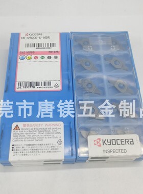 京瓷斜口切断 TKF12R200-S-16DR PR1025 PR1535 PR1725 1425 1225