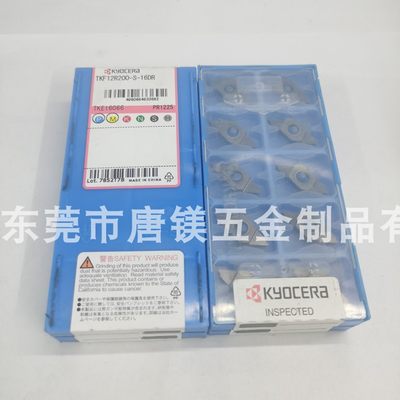 京瓷斜口切断 TKF12R200-S-16DR PR1025 PR1535 PR1725 1425 1225