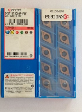 京瓷原装数控刀片 DCET11T3003R-FSF PR930 数控刀片 不锈钢