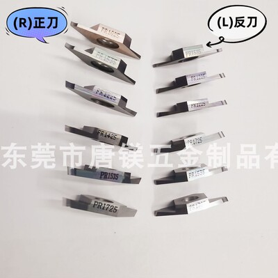 京瓷斜口切断  TKF16R150-T-16DR PR1535 PR1425 1725 1025  KW10