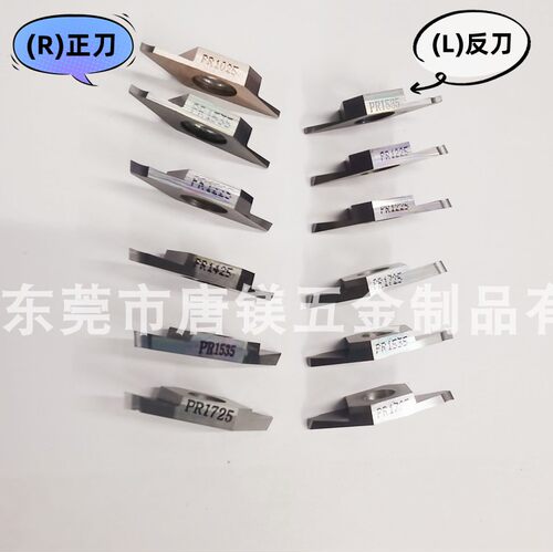 京瓷平口切槽刀片 TKF12L125-S  PR1535 PR1425 1725 1025  KW10