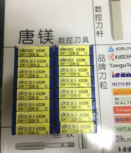 原装进口住友DCMT11T302N-SUAC630 DCMT11T304N-SUAC630 308N-SU