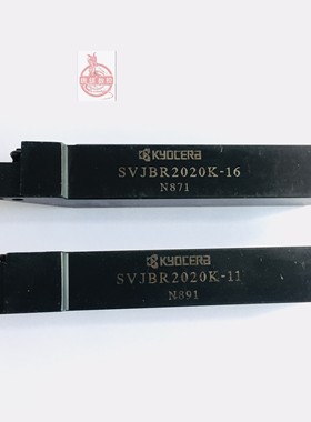 原装刀杆 SVJBR2020K-16/11  SVPBR2020K-16/11 现货清库