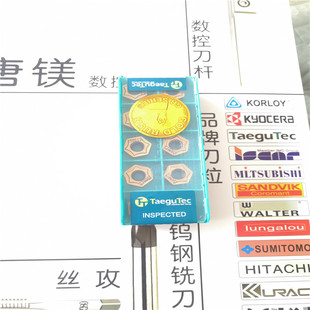 特固克刀粒 HNMX050410-MM TT9080 加工钢材 不锈钢 材质