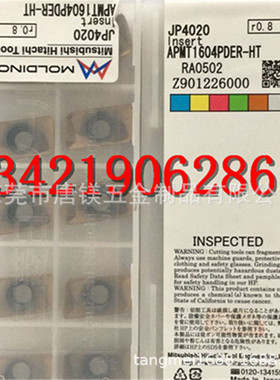 日立铣刀APMT1604PDER-HT JP4020/ APMT1135MOEN JP4005 现货库存