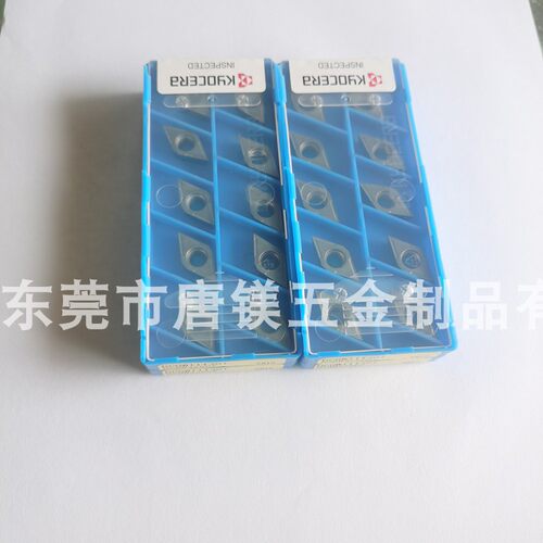 铝用刀片 DCGT11T301  11T302   11T30404  KW10 拍前询价 现货
