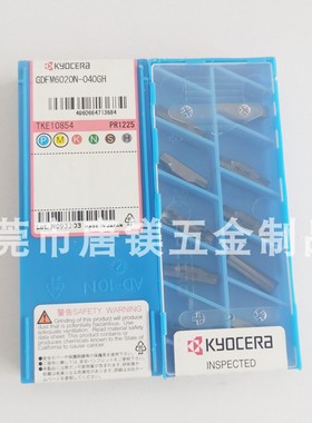 京瓷 槽刀片 GDFM6020N-040GH PR930 CR9025 TN60 KW10 PR905 915