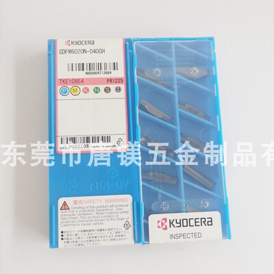 京瓷 槽刀片 GDFM6020N-040GH PR930 CR9025 TN60 KW10 PR905 915