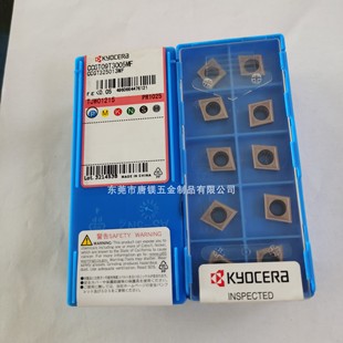 现货京瓷刀粒 CCGT09T3005MF PR1025 PR1535 PR1225 PR1725