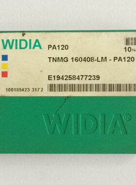 原装进口德国WIDIA威迪亚数控刀片TNMG160408-LM PA120处理价格