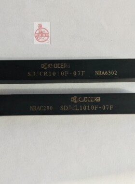 原装刀杆 SDJCR/L1212F-07F  SDLNR1212K-08FF 现货清库
