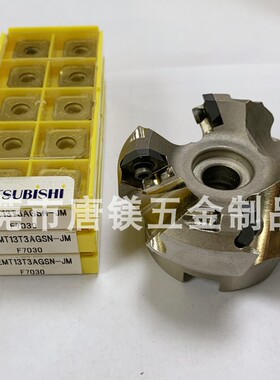 三菱刀盘ASX445-050A04R GT6933ZKZ A-B SEMT13T3AGSN-JM F7030