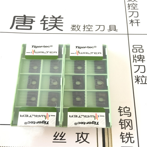 原装进口瓦尔特车刀 APMT15T3PDR-D55 WAK15 处理 价格 拍前询价