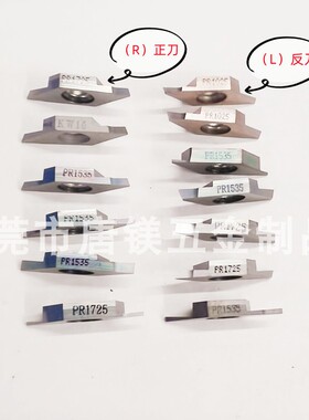 京瓷斜口切断 TKF12R070-NB-20DR PR1535 PR1425 1725 1025  KW10