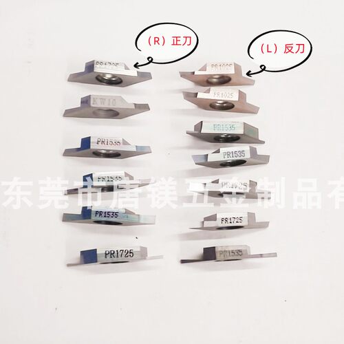 京瓷斜口切断 TKF12R070-NB-20DR PR1535 PR1425 1725 1025  KW10