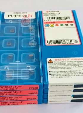 原装京瓷 CCGT040101/02/04L-F CCGT040101/02/04R-F  PR930