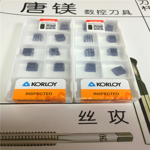 KORLOYU钻刀片SPMT04/05/06/07/09/11/13/15/18-PD PC5300/PC3500