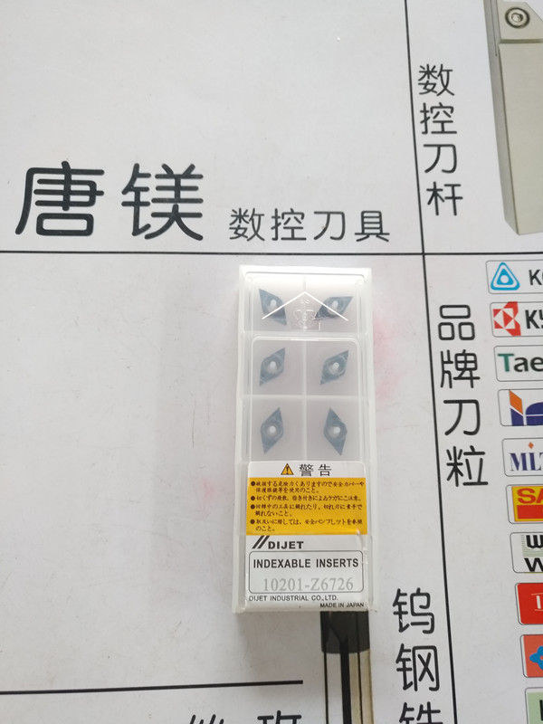 原装进口黛杰   DCET0T0202R-MF  DCGT070202FA  拍前询价