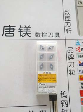 原装进口黛杰   DCET0T0202R-MF  DCGT070202FA  拍前询价