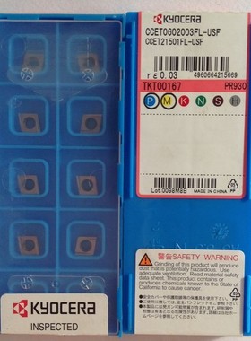 京瓷原装进口数控刀具CCET0602003FL-USF PR930车刀粒加工不锈钢