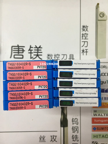 京瓷原装进口数控刀具TNGG160402/04/08R/L-S PV30/PV720车不锈钢